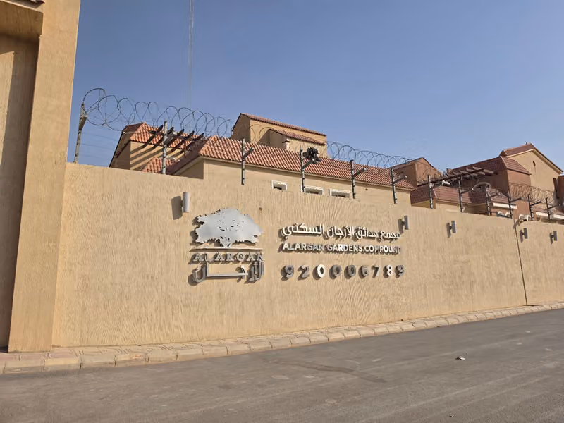 Alargan Gardens