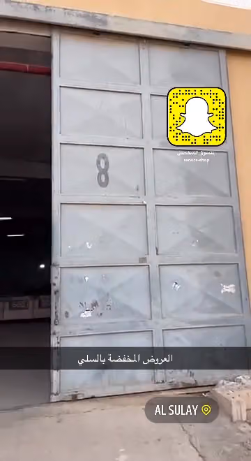 العروض المخفضه