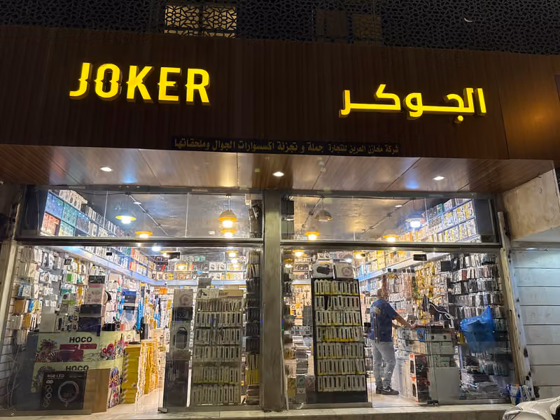 joker