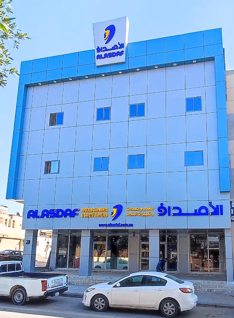 الأصداف للتجارة | ALASDAF Trading Est