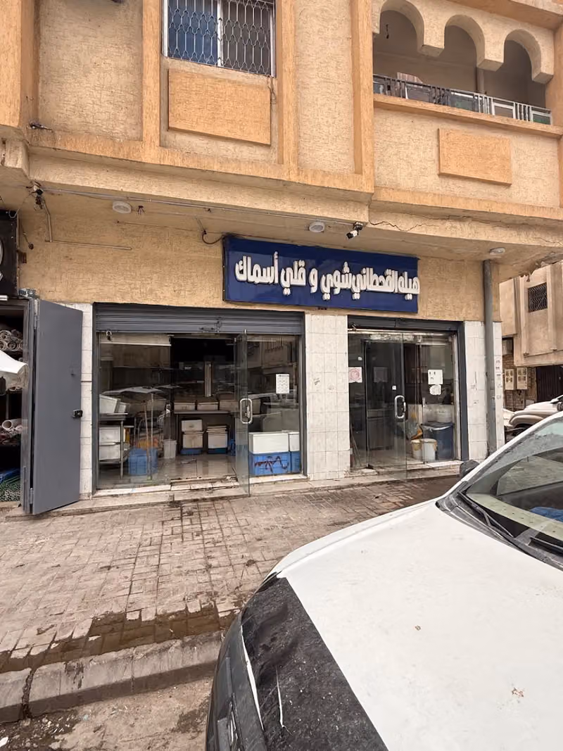 الأسماك الطازجة للسمك المشوي و المقلي