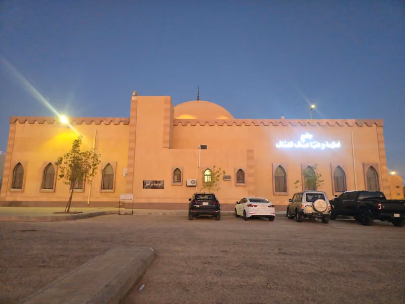 AlAssaf grand Mosque