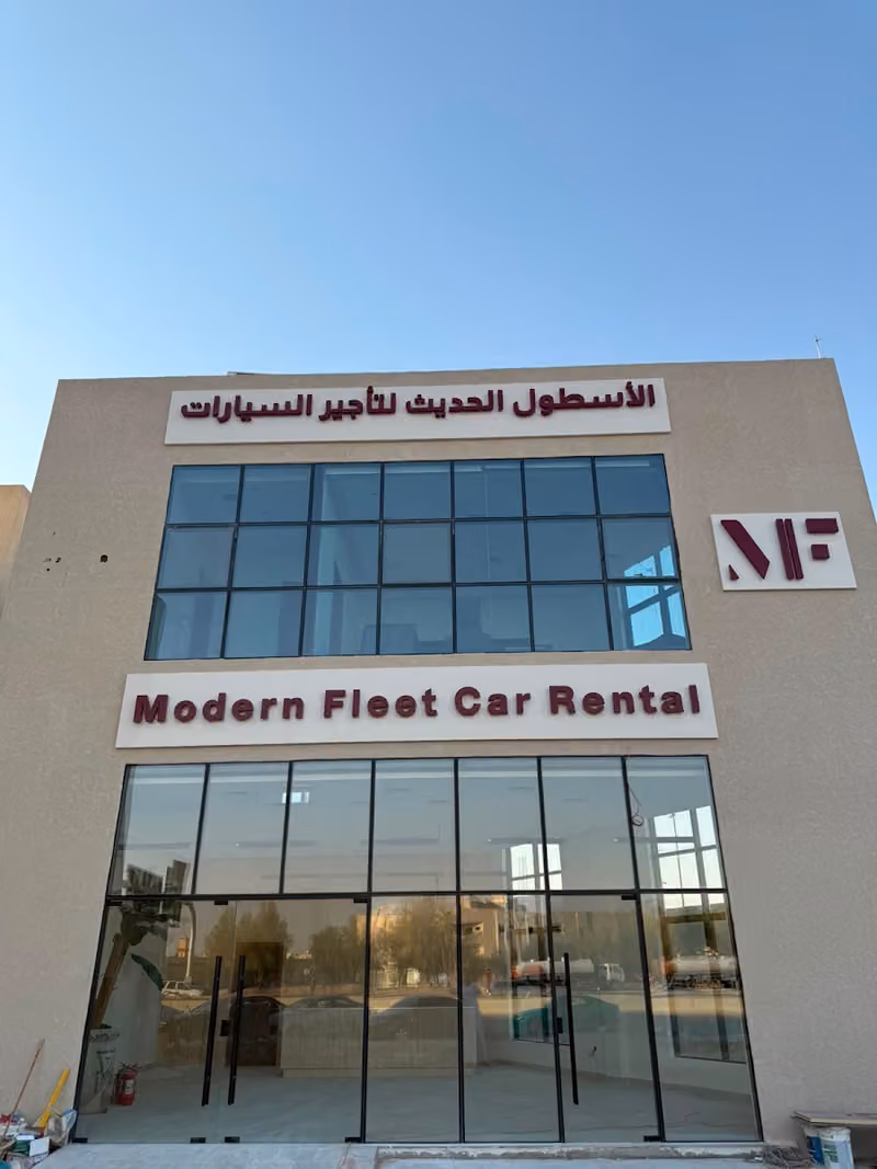 Modern Fleet