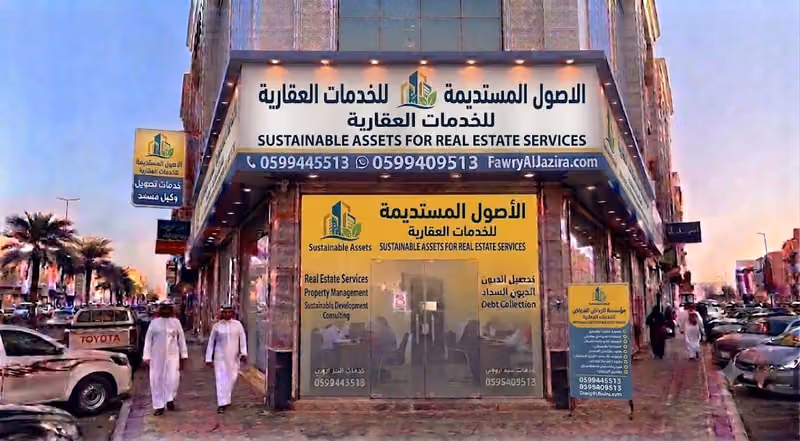 Sustainable Property Company - SPC
