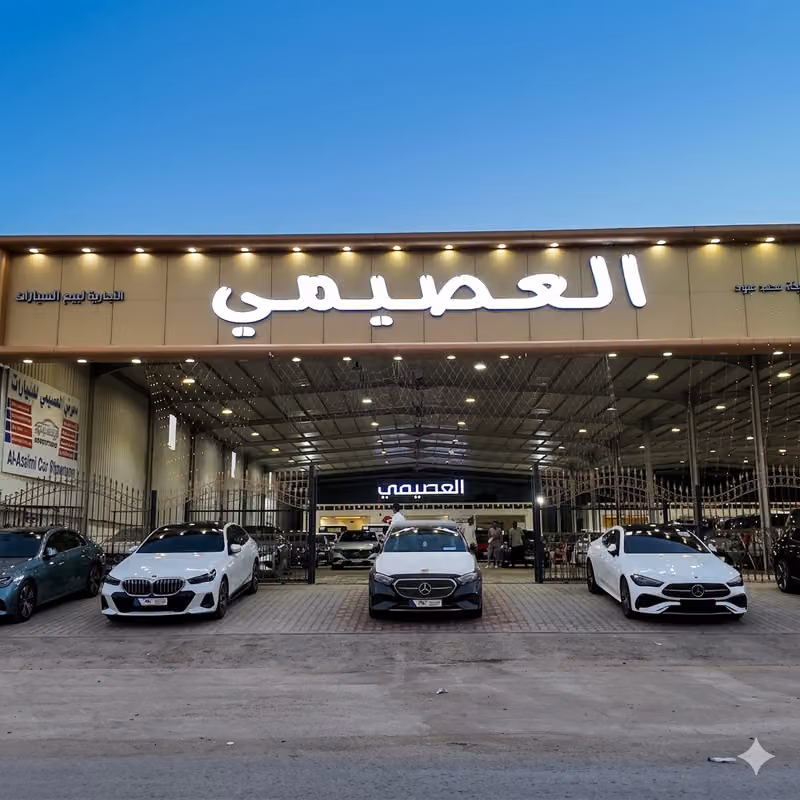 العصيمي لإستيراد السيارات(المركبات-كوريا-كندا) Aloasami Car Import