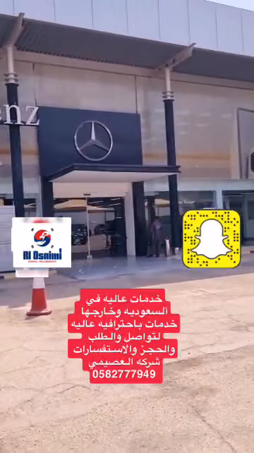 العصيمي لإستيراد السيارات(المركبات-كوريا-كندا) Aloasami Car Import