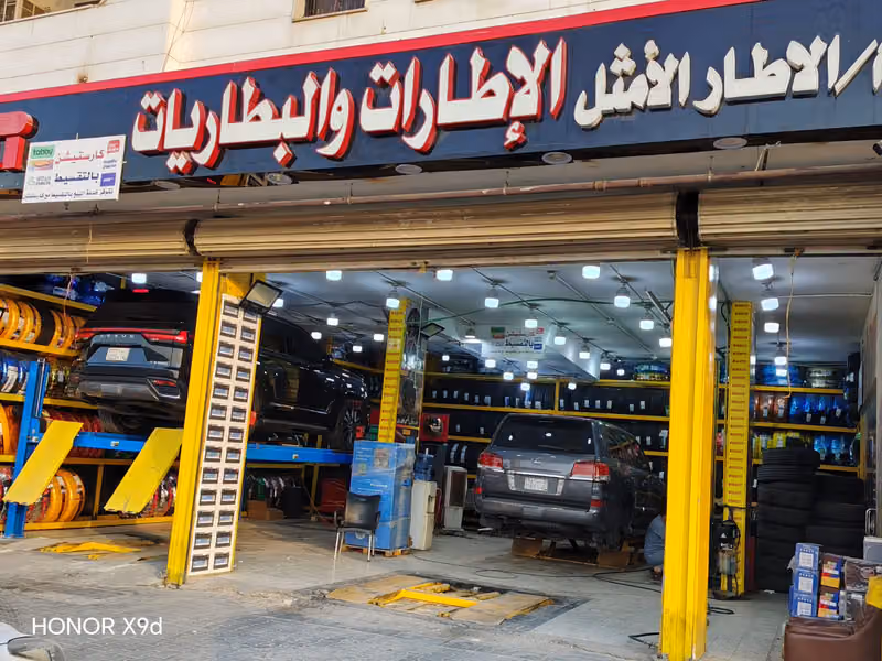 الاطار الامثل للاطارات و البطاريات