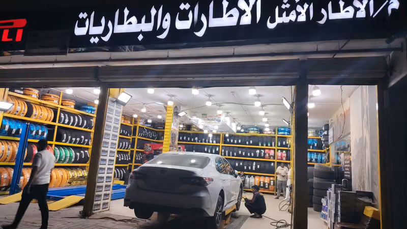 الاطار الامثل للاطارات و البطاريات