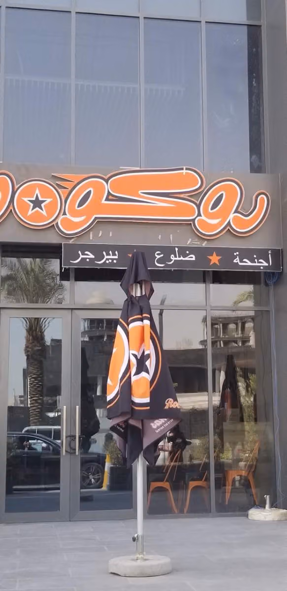 الاتحاد الدولي للدعايه والاعلان