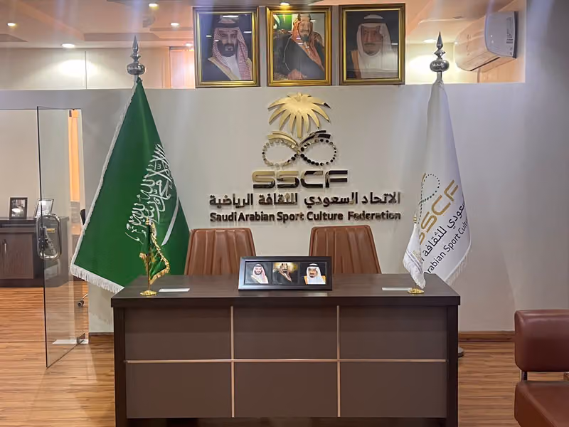 الاتحاد السعودي للثقافة الرياضية