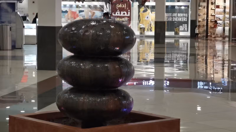 العثيم مول الربوة
