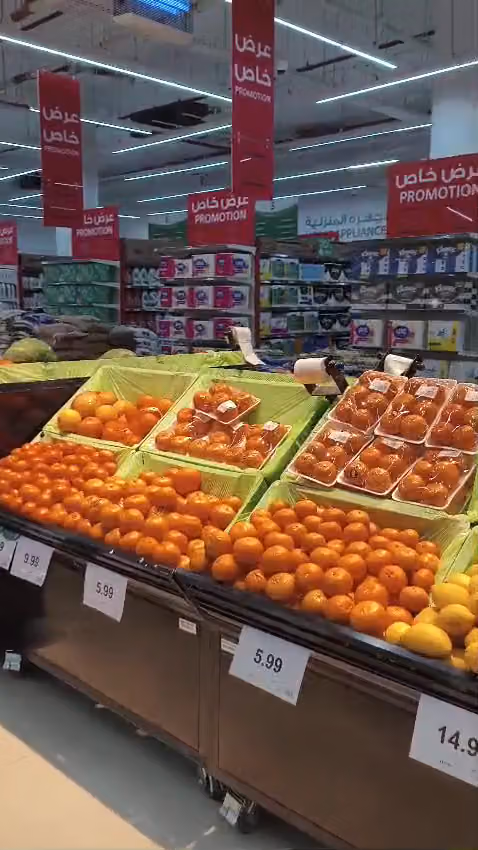 العثيم سوبر ماركت