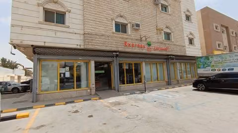العثيم سيتي