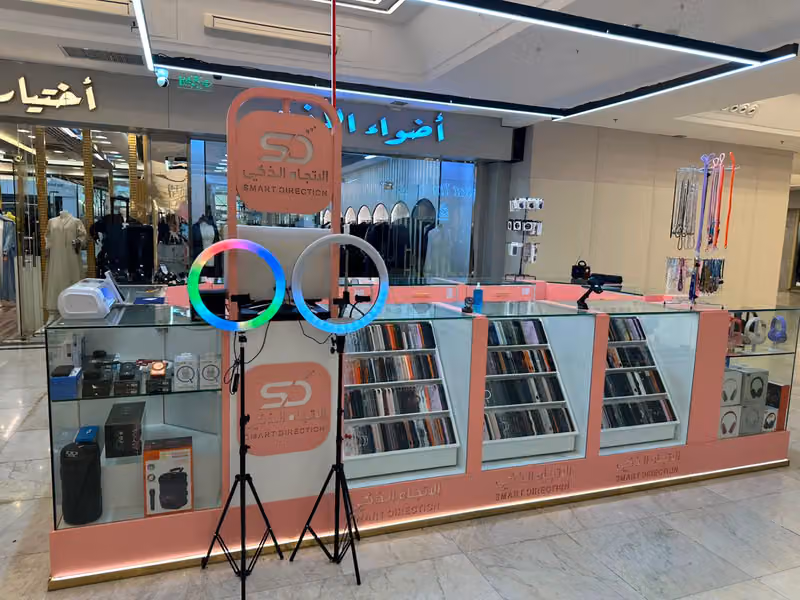 الاتجاه الذكي للاتصالات
