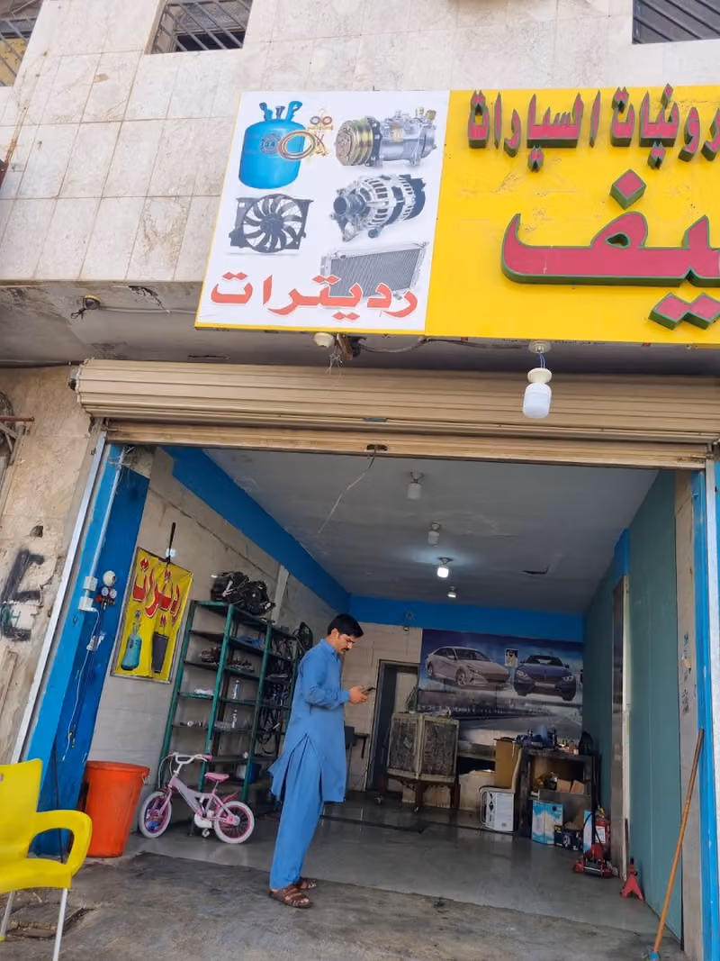 العتيبي لتنجيد وزينة السيارات