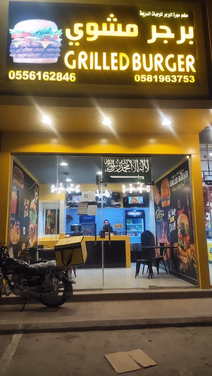 العوالي