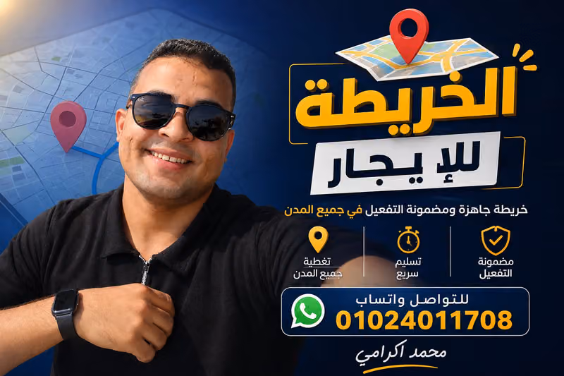 الأوائل شركة تنظيف منازل بالرياض