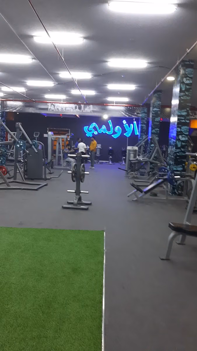 الأولمبي عالم اللياقه
