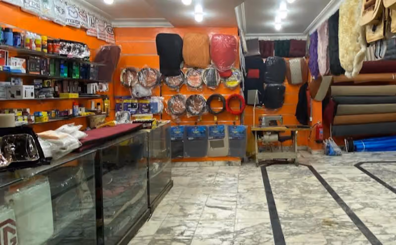 الاي البيمةىر