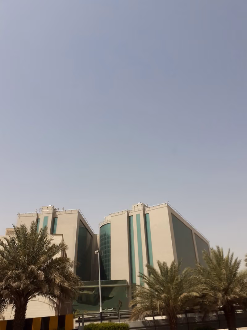 ‏العيادات الخارجية مدينة الملك سعود الطبية