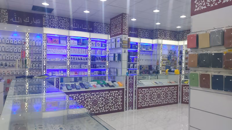 العيادات الملكية
