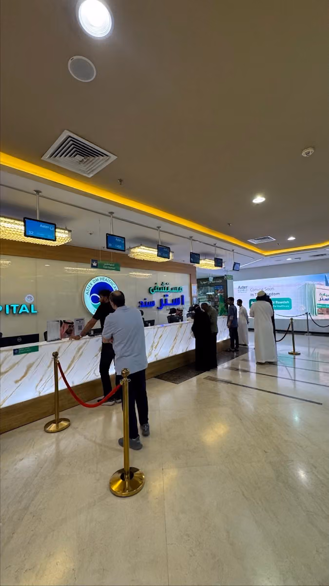 العيادة الخارجية لمستشفى سند