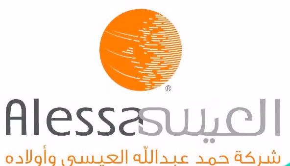 العيسى