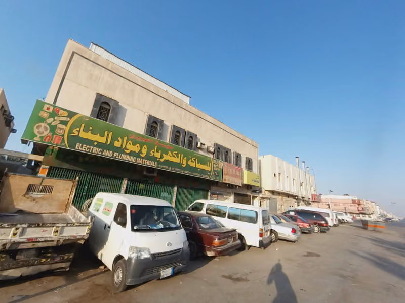 العييري للسباكة والكهرباء ومواد البناء
