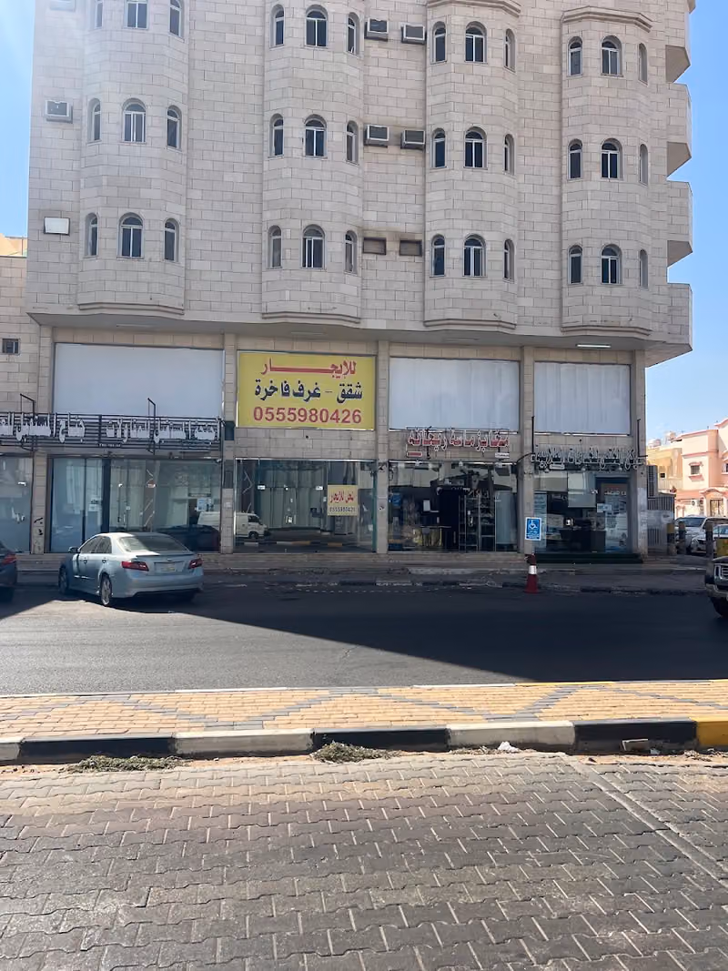 العييري للشقق المفروشة