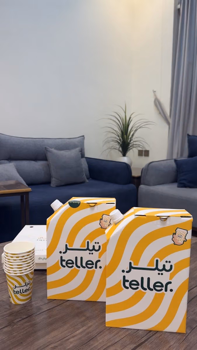 العزيزيه طريق النصر
