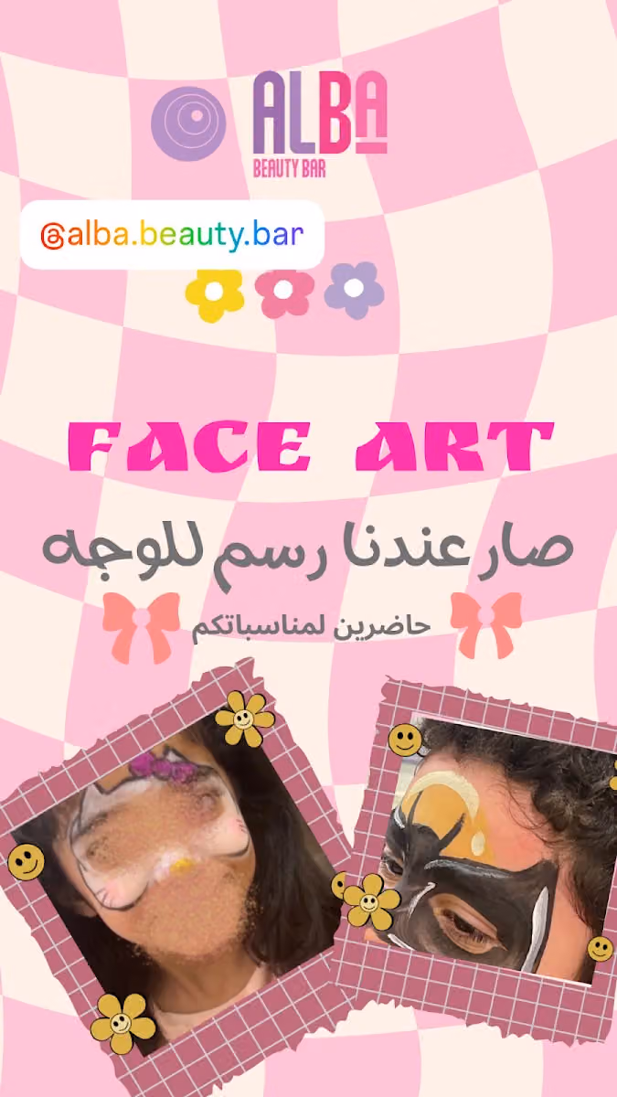 Alba Beauty Bar رسم وجه و رفع رموش وحواجب