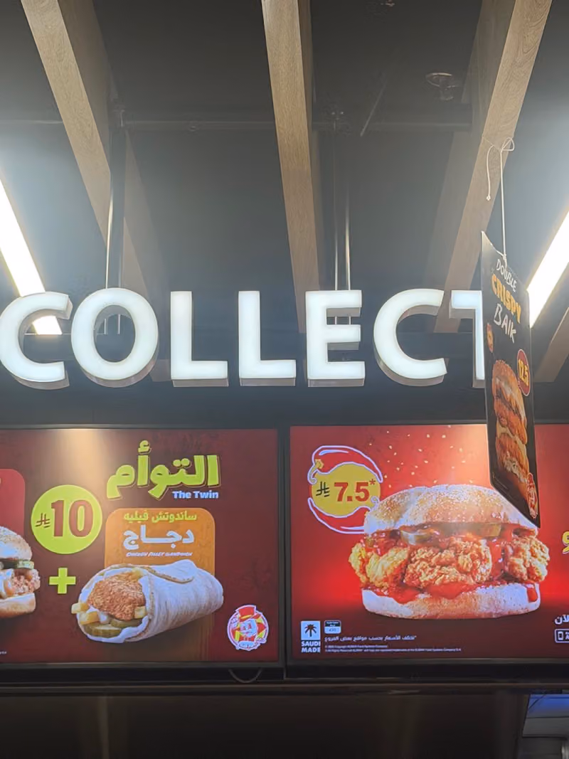 ALBAIK