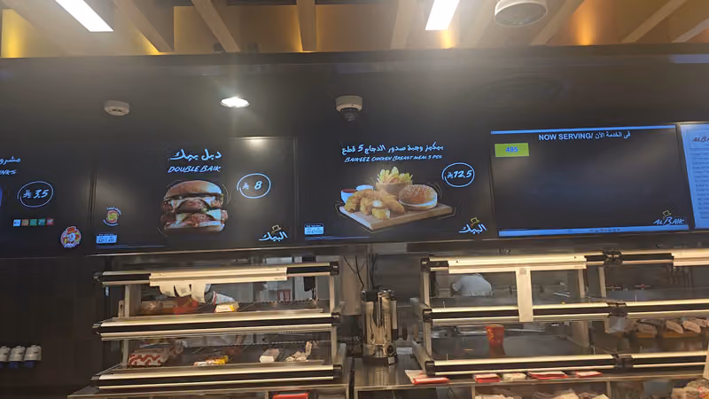 ALBAIK