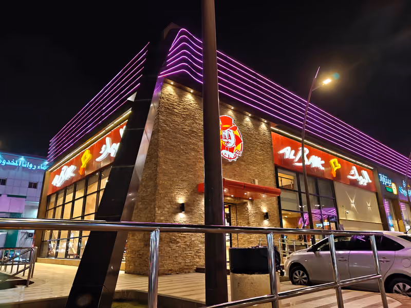 AlBaik