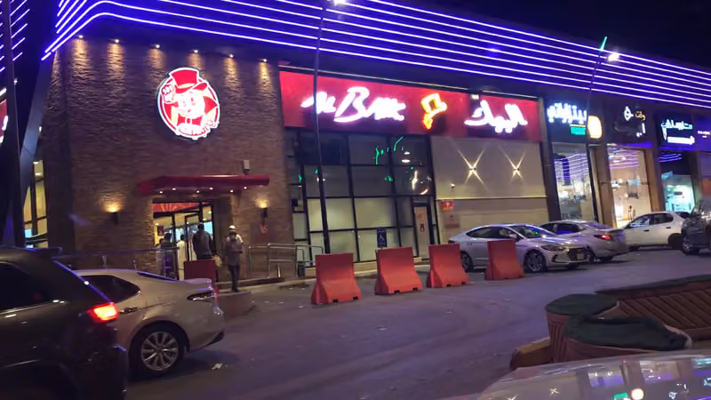 AlBaik