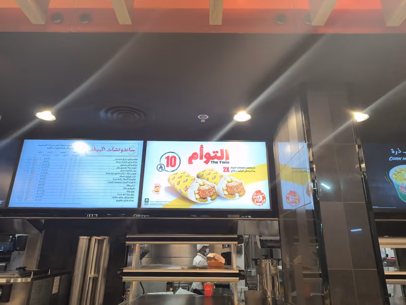 ALBAIK