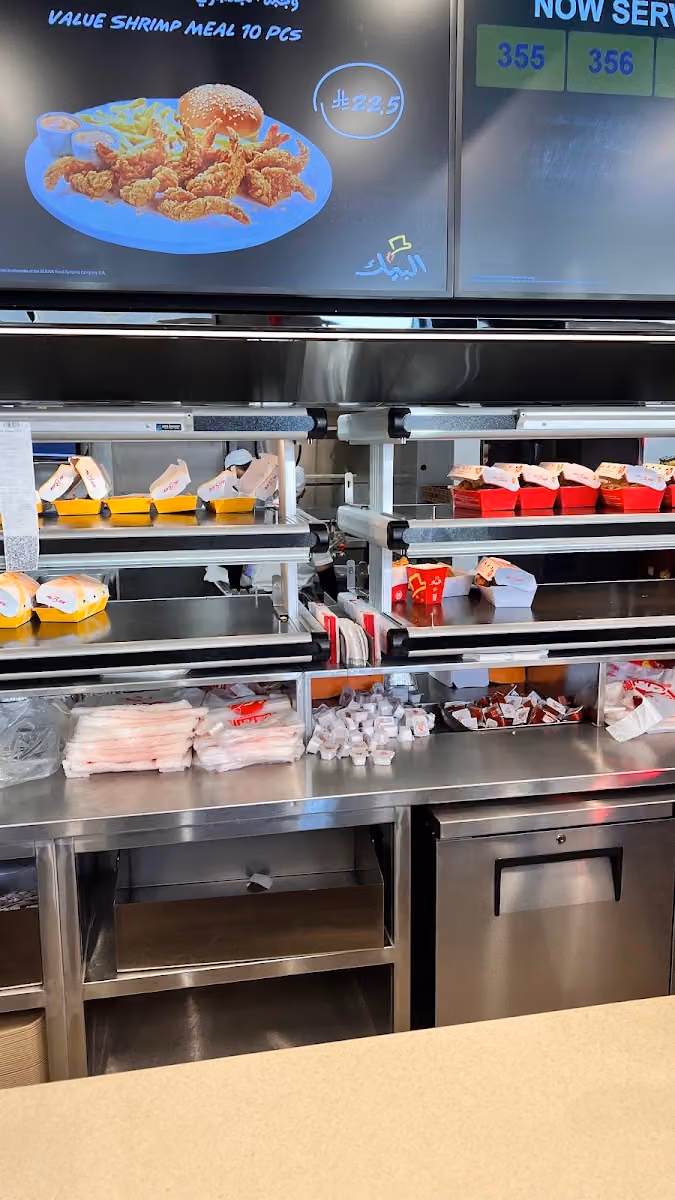 ALBAIK