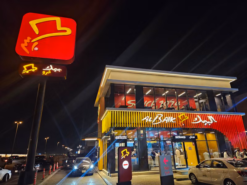 ALBAIK