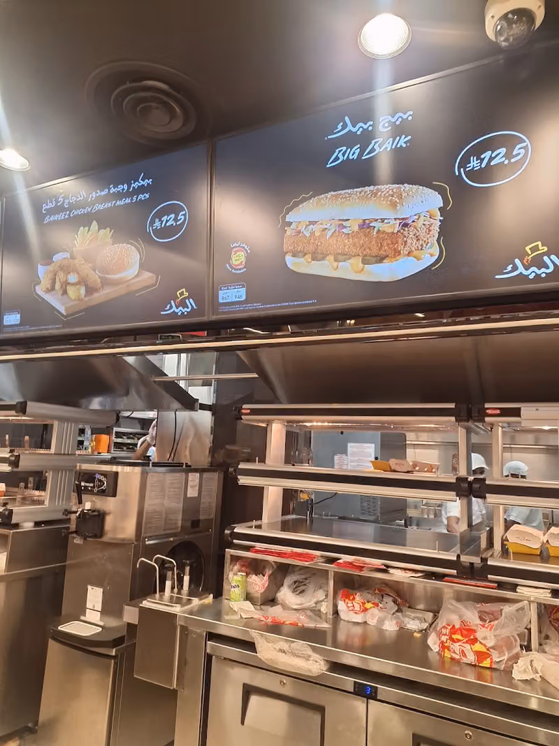 ALBAIK