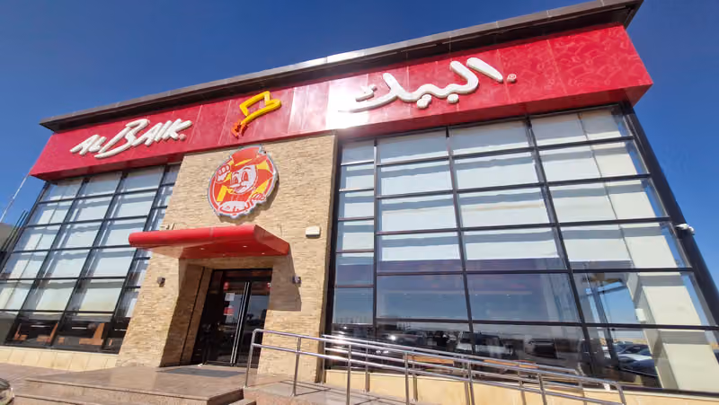 ALBAIK