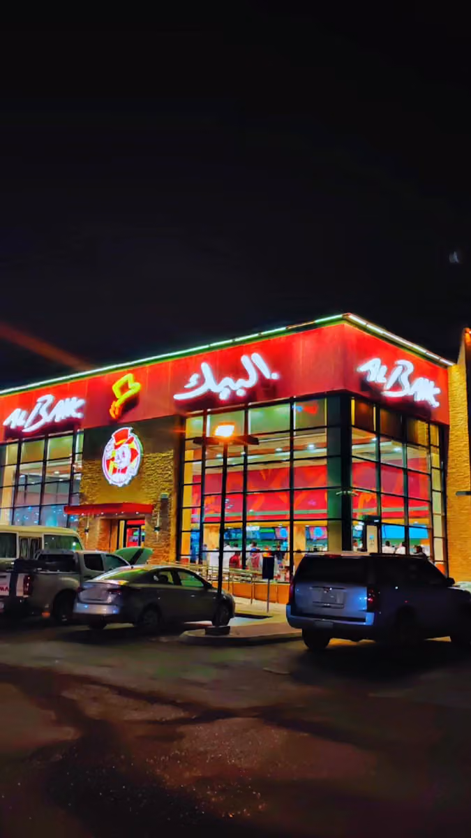 ALBAIK