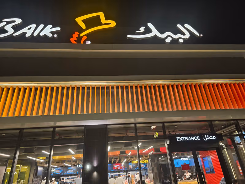 ALBAIK