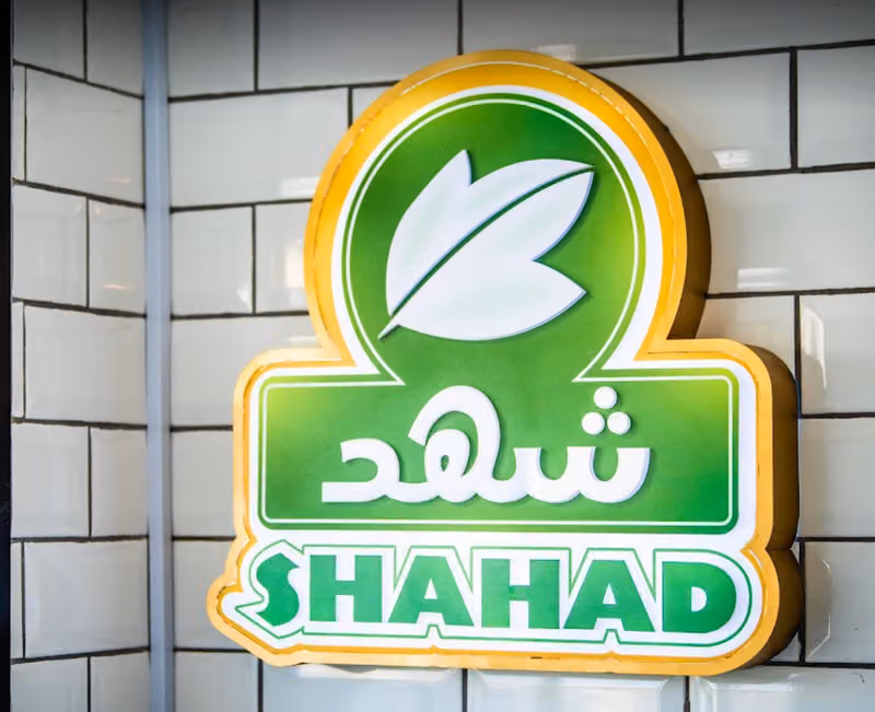 البان واجبان شهد -شرق الرياض