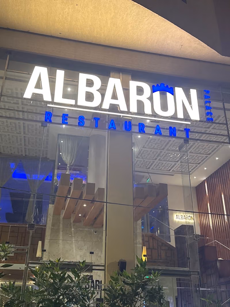 Albaron Restaurant مطعم البارون