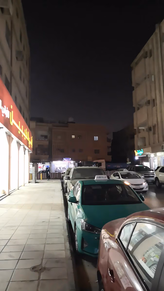 البارقي لصيانة الادوات الكهربائية