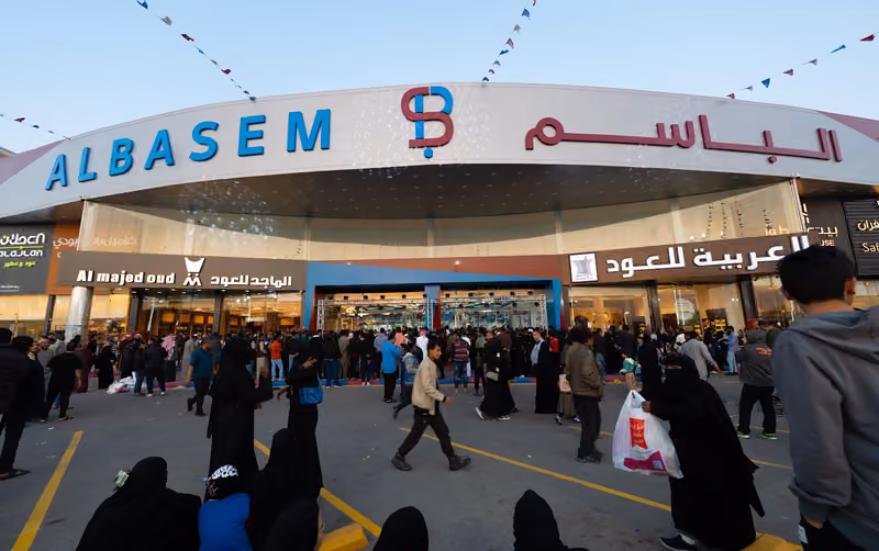 AL-BASEM