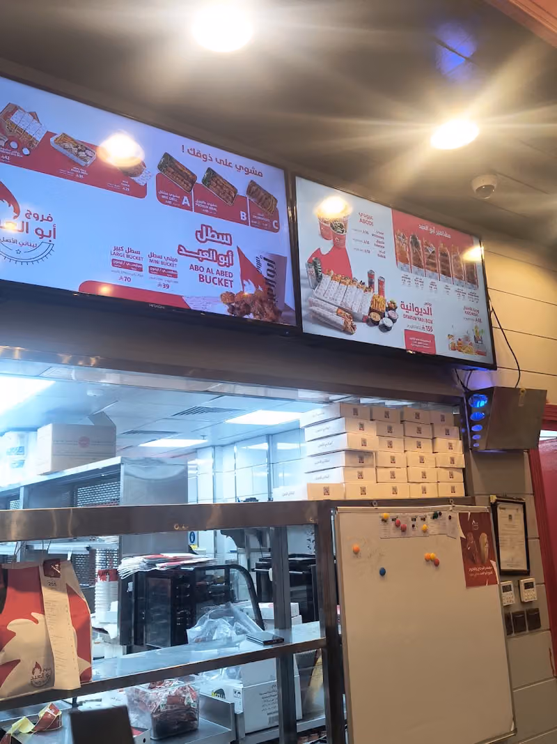 البديعه بلازا | Albadiaa Plaza