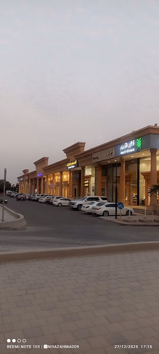 البديعة غاليري