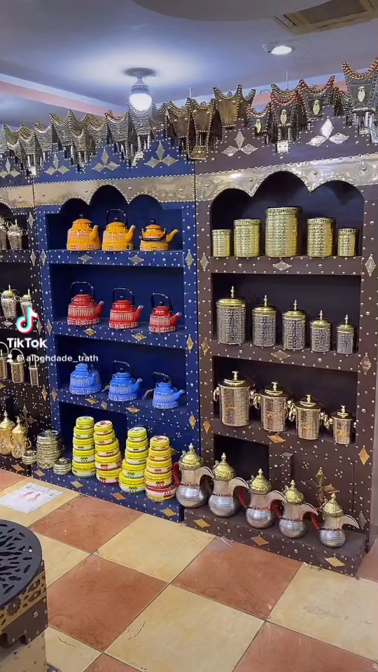 البغدادي للتراثيات