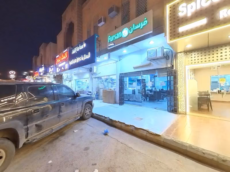 البهارات والنكهات
